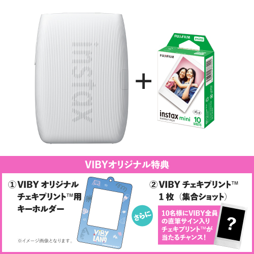 スマホプリンター “チェキ” instax mini Link 3 クレイホワイト＋
