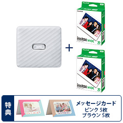�y���Ԍ���Z�b�g�i�z�X�}�[�g�t�H���p�v�����^�[ �g�`�F�L�h instax Link WIDE �A�b�V���z���C�g�{�`�F�L���C�h�p�t�B����2�p�b�N