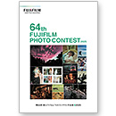 ��64��@�x�m�t�C�����t�H�g�R���e�X�g��i�W