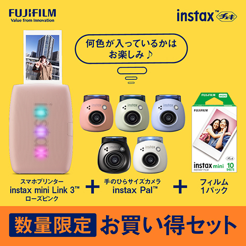 �g�`�F�L�h instax mini Link 3 instax Pal/�t�B�����Z�b�g�i�@���[�Y�s���N