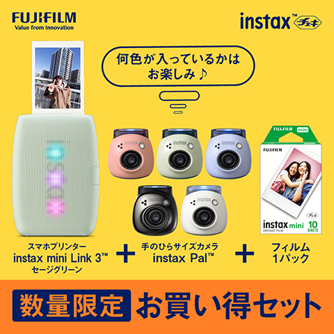 �g�`�F�L�h instax mini Link 3 instax Pal/�t�B�����Z�b�g�i�@�Z�[�W�O���[��