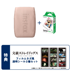 �X�}�z�v�����^�[ �g�`�F�L�h instax mini Link 3 ���[�Y�s���N