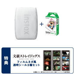 �X�}�z�v�����^�[ �g�`�F�L�h instax mini Link 3 �N���C�z���C�g