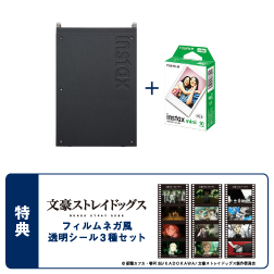 �X�}�z�v�����^�[ �g�`�F�L�h instax mini Link�{