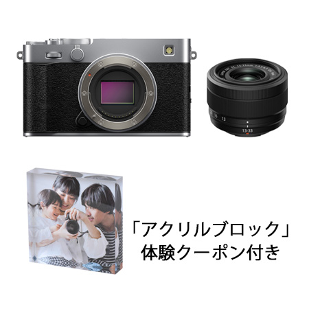 FUJIFILM X-E5 / XC13-33mmF3.5-6.3 OISレンズキット シルバー