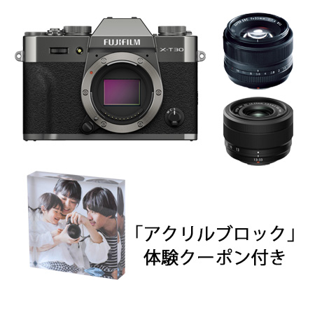 FUJIFILM X-T30 III / XC13-33mm+XF35mmF1.4ダブルレンズキット チャコールシルバー