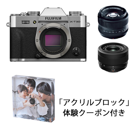 FUJIFILM X-T30 III / XC13-33mm+XF35mmF1.4ダブルレンズキット シルバー