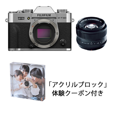 FUJIFILM X-T30 III / XF35mmF1.4 Rレンズキット シルバー