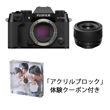 FUJIFILM X-T50 / XC13-33mmF3.5-6.3 OISレンズキット ブラック