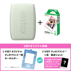 インスタントカメラ・プリンター/スマホプリンター “チェキ” instax