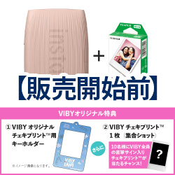 �X�}�z�v�����^�[ �g�`�F�L�h instax mini Link 3 ���[�Y�s���N�{�`�F�L��p�t�B����1�p�b�N