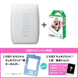 スマホプリンター “チェキ” instax mini Link 3 | フジフイルムモール