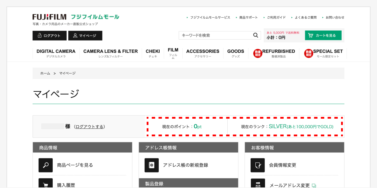 �}�C�y�[�W��ʃC���[�W