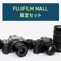 富士フイルム公式ショッピングサイト「フジフイルムモール」