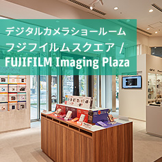 FUJIFILM Imaging Plaza