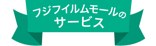 tWtC[̃T[rX