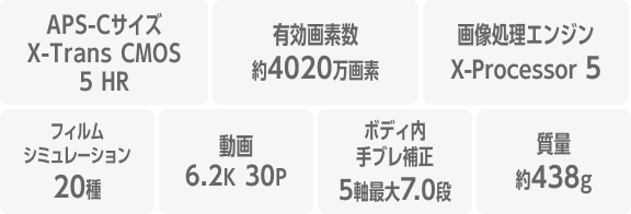 X-T50��ȋ@�\�E�X�y�b�N